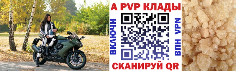 Купить Гашиш  СОЛЬ  Меф мяу мяу  Бошки Шишки  Псилоцибиновые грибы  Кокаин  Елизово