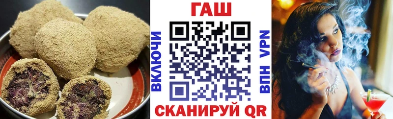 Купить закладки  Елизово  Еда ТГК марихуана 