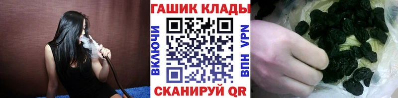 ГАШ хэш  Купить где  Елизово 