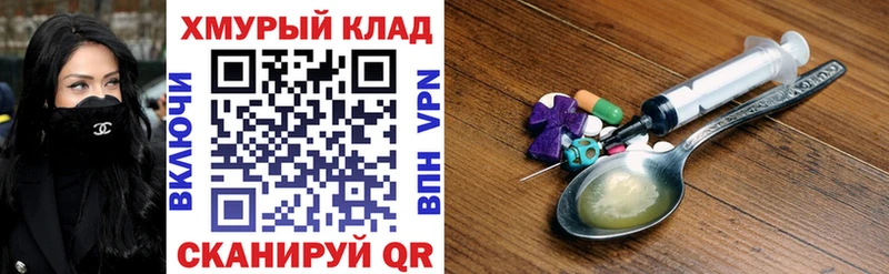 ГЕРОИН гречка Елизово
