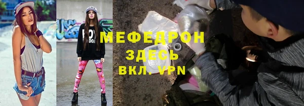 прущие крисы Богородицк