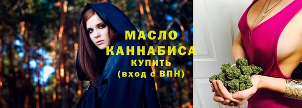 прущая мука Богородск