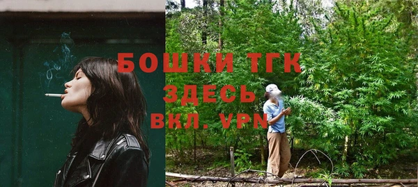 прущие крисы Богородицк