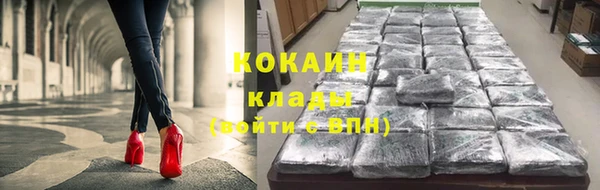 прущие крисы Богородицк