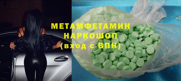 прущие крисы Богородицк