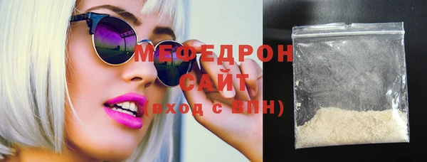 прущая мука Богородск