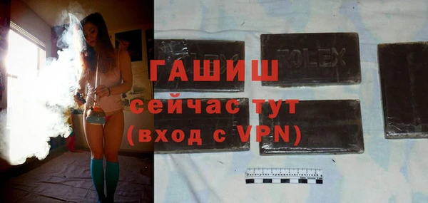 прущая мука Богородск
