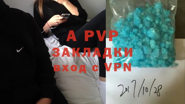 apvp Богданович