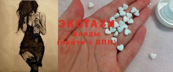 прущие крисы Богородицк