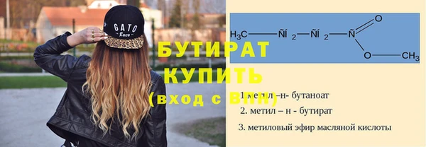 прущая мука Богородск