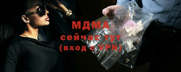 прущая мука Богородск