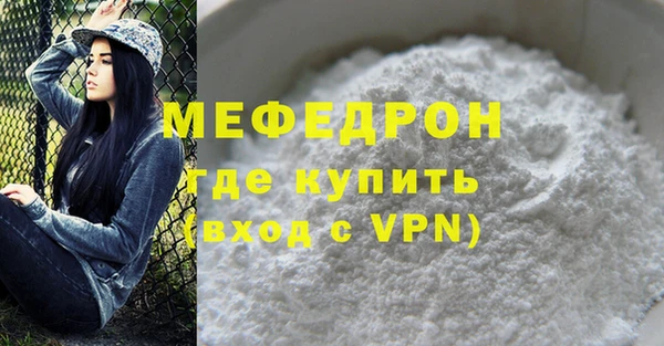 прущие крисы Богородицк