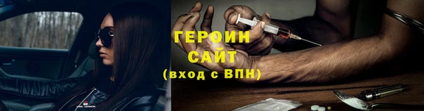 прущие крисы Богородицк