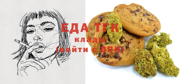 прущие крисы Богородицк