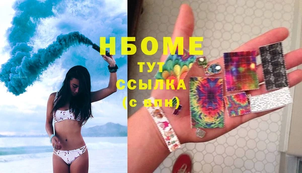 прущая мука Богородск