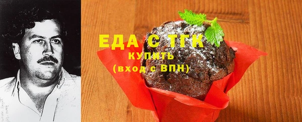 прущие крисы Богородицк