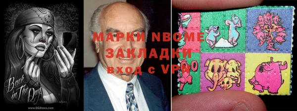 прущая мука Богородск