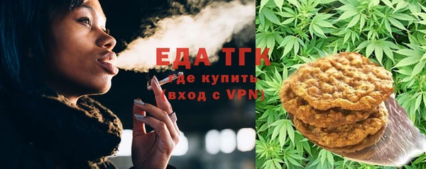 прущая мука Богородск