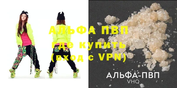 прущая мука Богородск