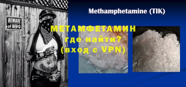 прущая мука Богородск