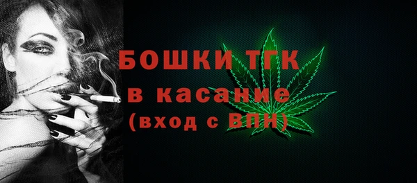 прущая мука Богородск