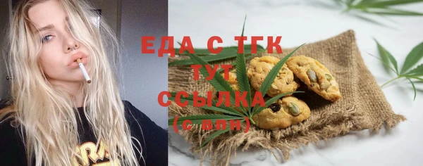 прущие крисы Богородицк