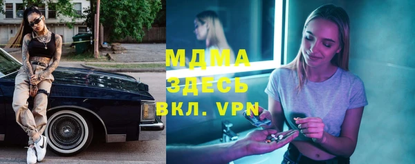 прущая мука Богородск
