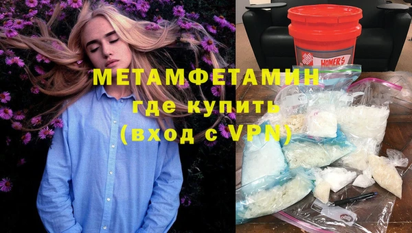 прущие крисы Богородицк