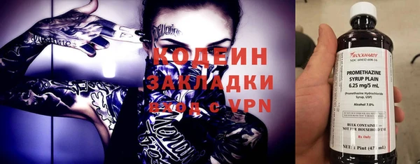 прущая мука Богородск