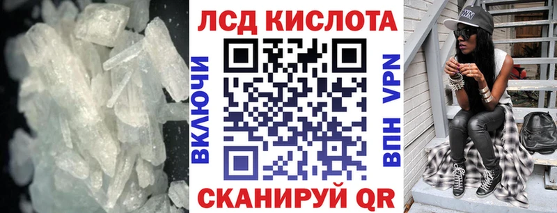 ЛСД экстази кислота  Купить где  Елизово 