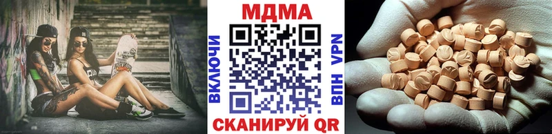 Купить  Елизово  МДМА VHQ 