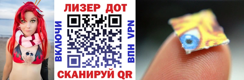 Купить где  Елизово  Марки N-bome 1,5мг 