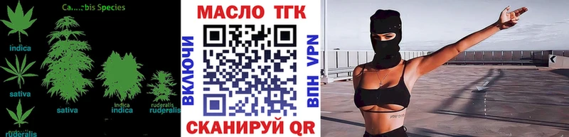 ТГК вейп  Купить закладки  Елизово 
